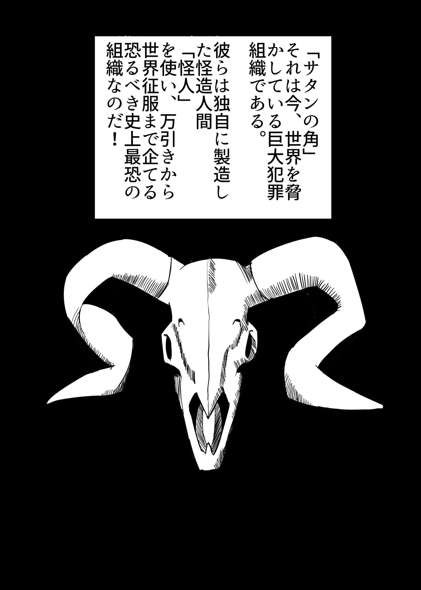 サンプル画像2:ふたなり戦士ミルキーディック3(魔野まもも) [d_329268]