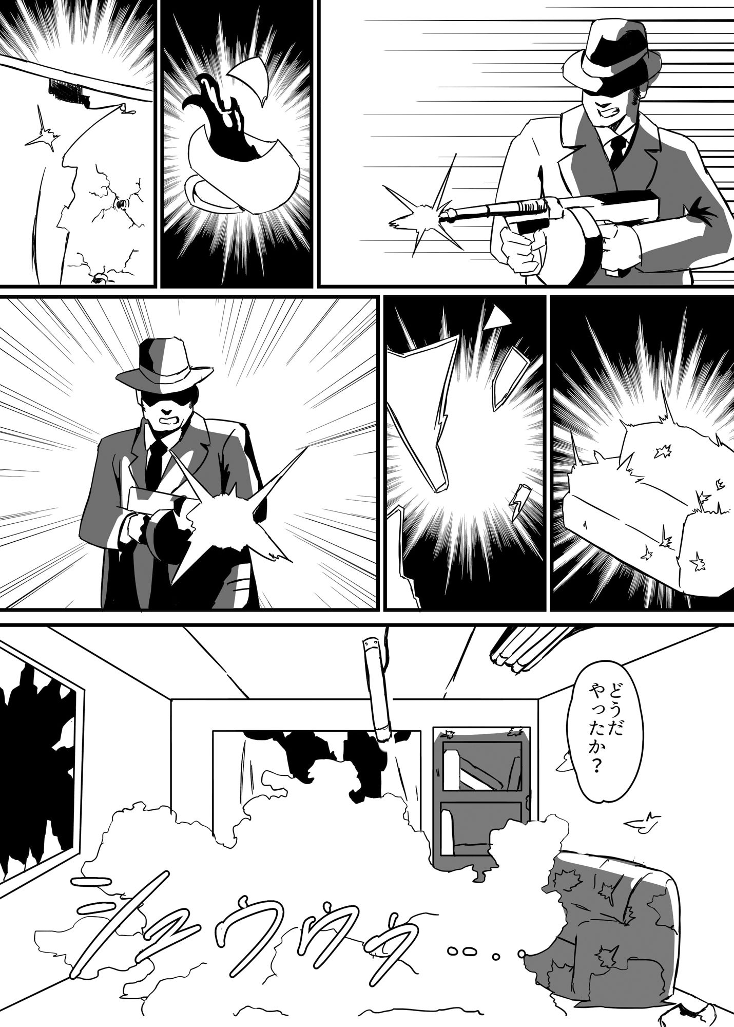 サンプル画像3:ふたなり戦士ミルキーディック3(魔野まもも) [d_329268]