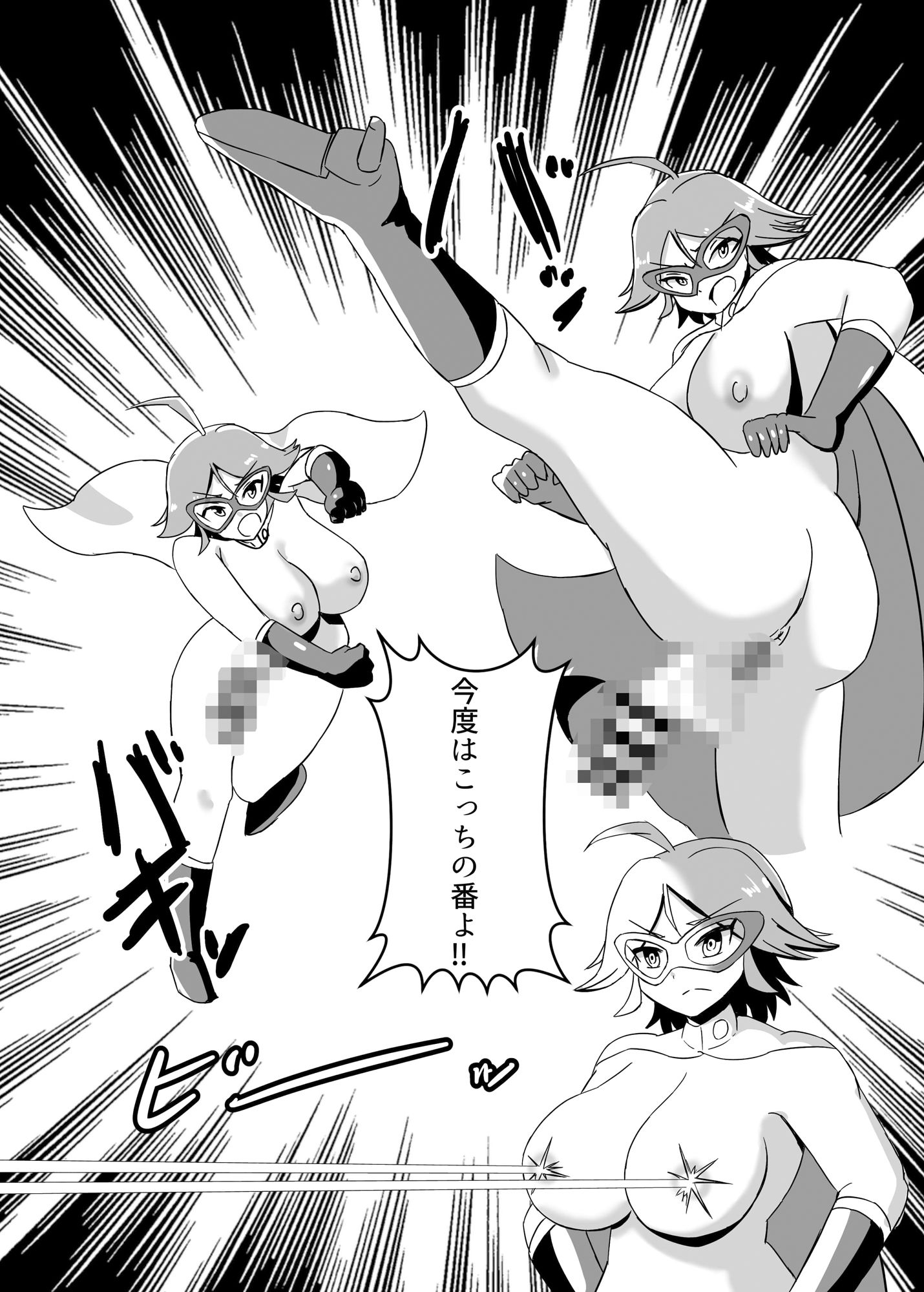 サンプル画像4:ふたなり戦士ミルキーディック3(魔野まもも) [d_329268]