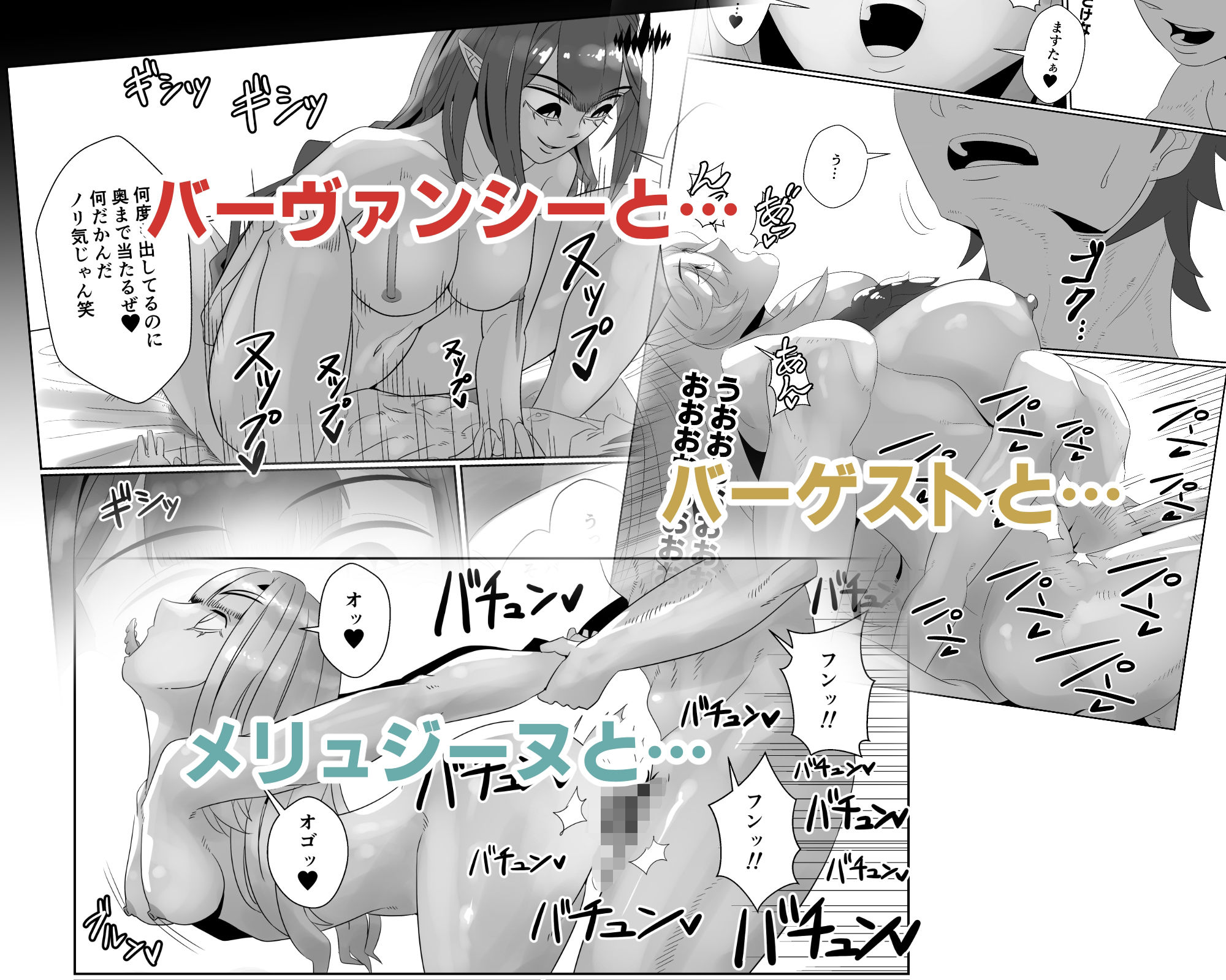 サンプル画像3:アヴァロン・ル・フェ6P乱交本(ボテ波羅探題) [d_329272]