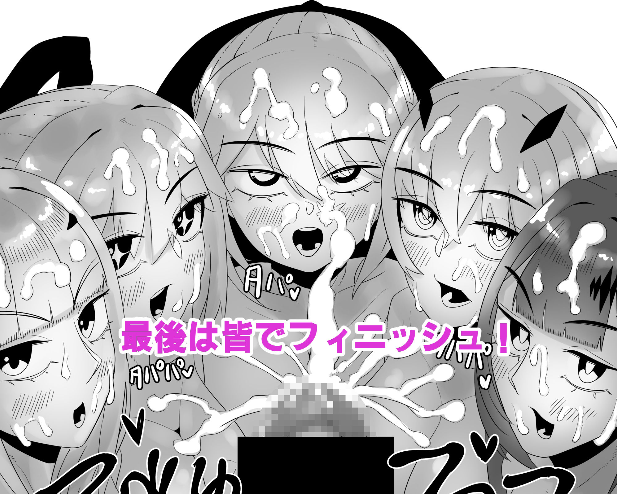 サンプル画像5:アヴァロン・ル・フェ6P乱交本(ボテ波羅探題) [d_329272]