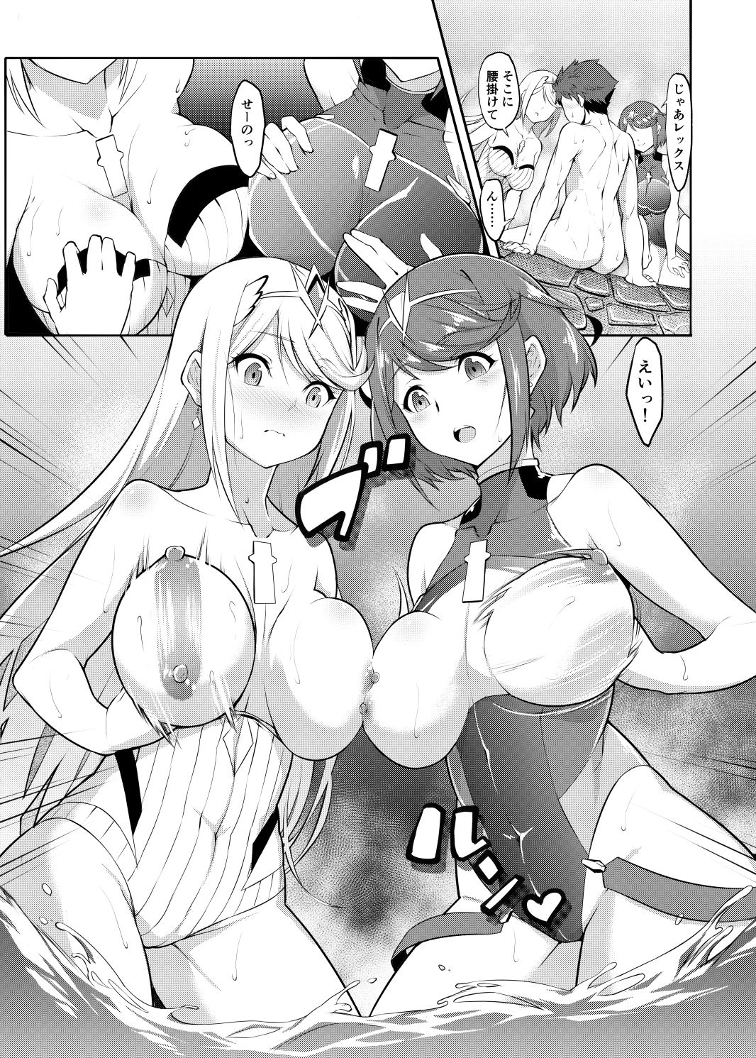 サンプル画像5:ミチナカバ(白い闇) [d_329310]