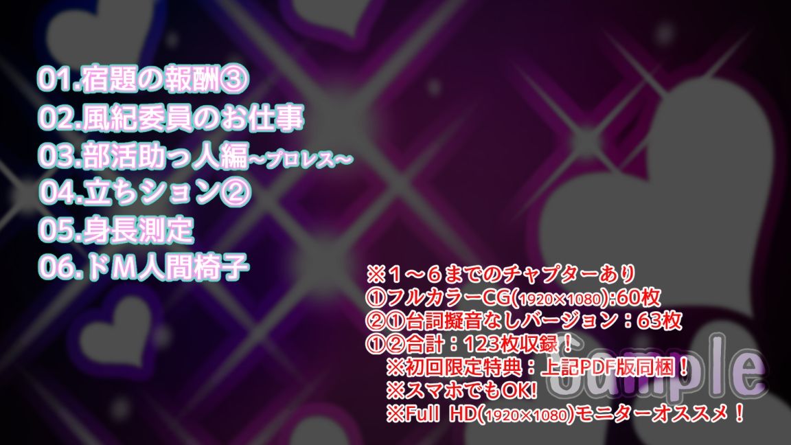 サンプル画像1:男先輩と遊ぼう。【学園生活編2】(PumpkinSmash) [d_329316]