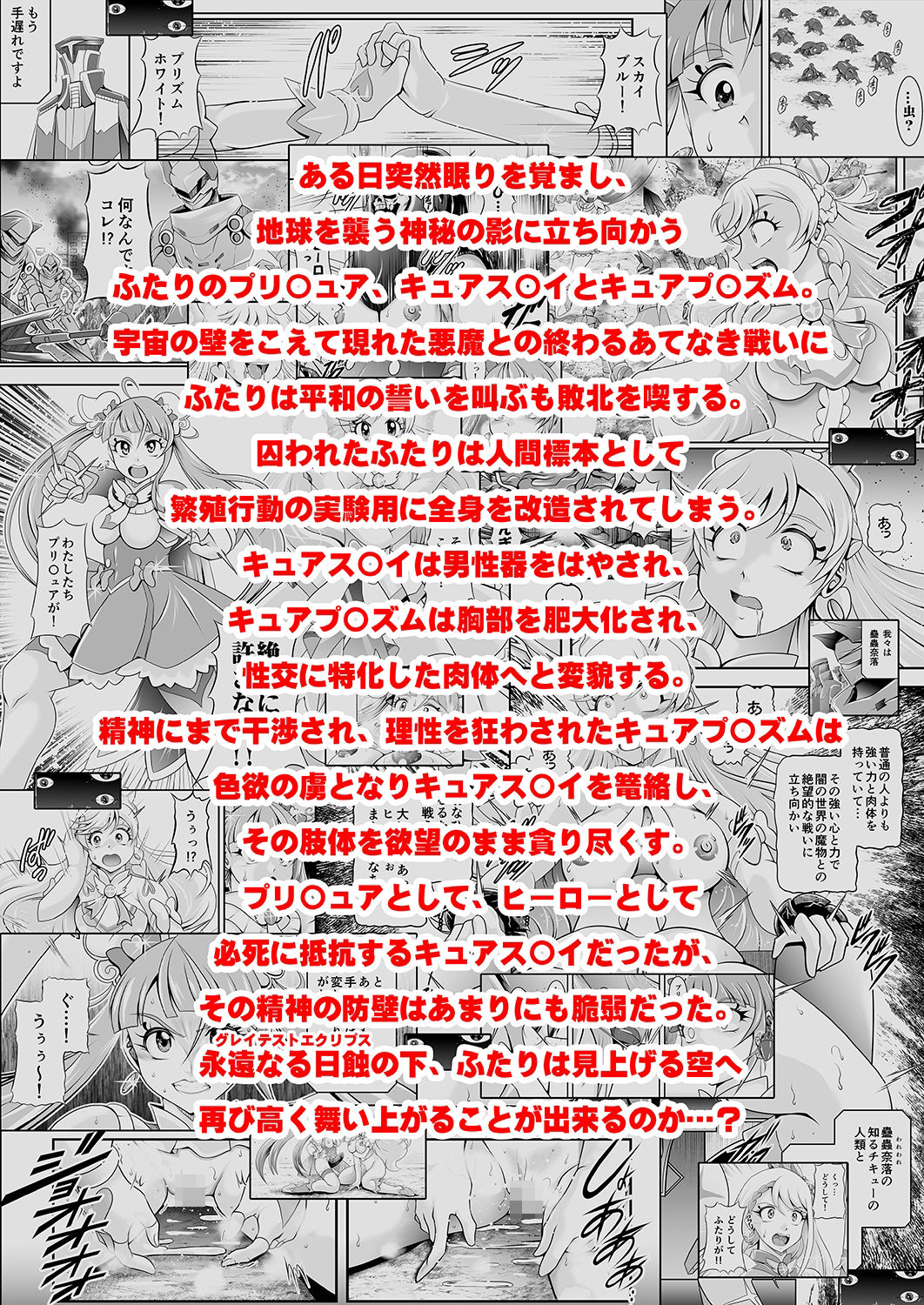 サンプル画像2:蒼穹〜BRANDNEW SKY(スタジオきゃうん) [d_329324]