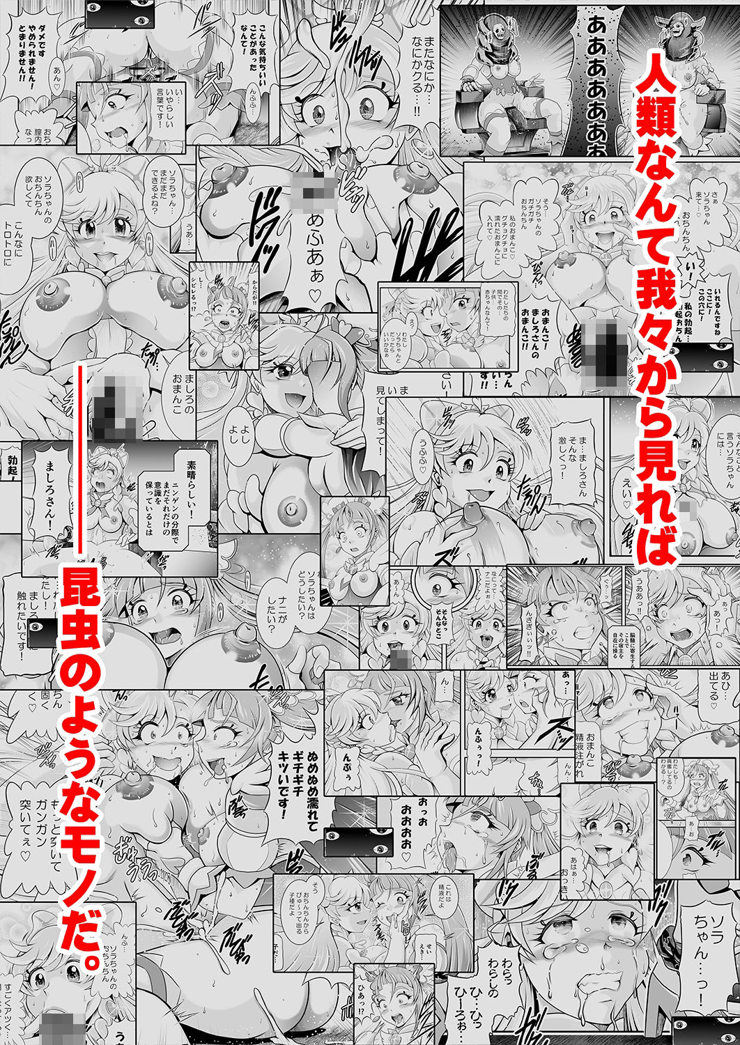 サンプル画像3:蒼穹〜BRANDNEW SKY(スタジオきゃうん) [d_329324]