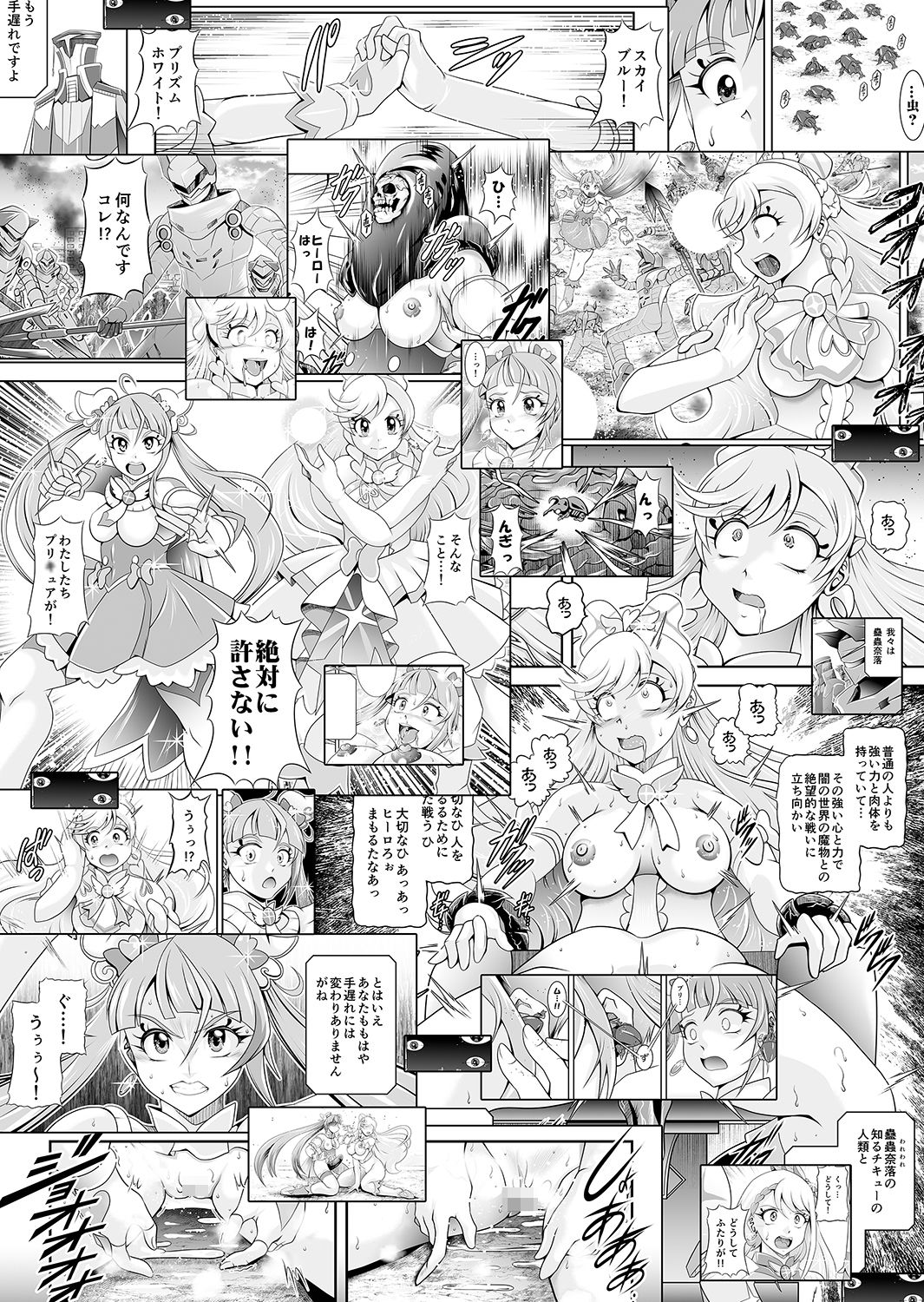 サンプル画像4:蒼穹〜BRANDNEW SKY(スタジオきゃうん) [d_329324]