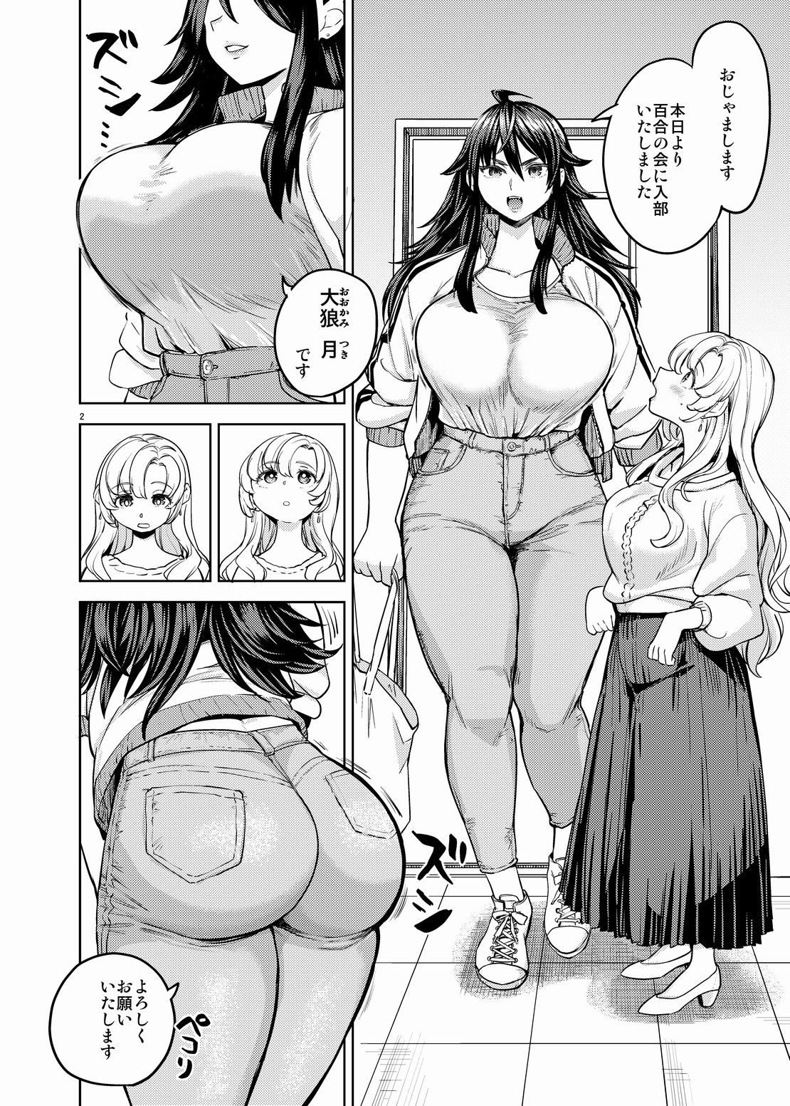 サンプル画像1:おおかみとうさぎ(ネダオレ) [d_329326]