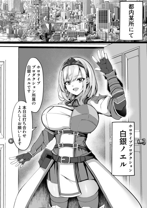 サンプル画像2:みんなのために今から抱かれます(再々再手術) [d_329350]