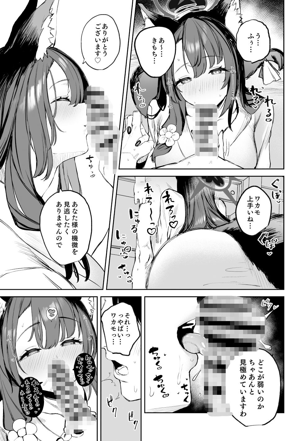 サンプル画像3:屋根の下ワカモと二人おもてなし(瓦屋工房) [d_329400]