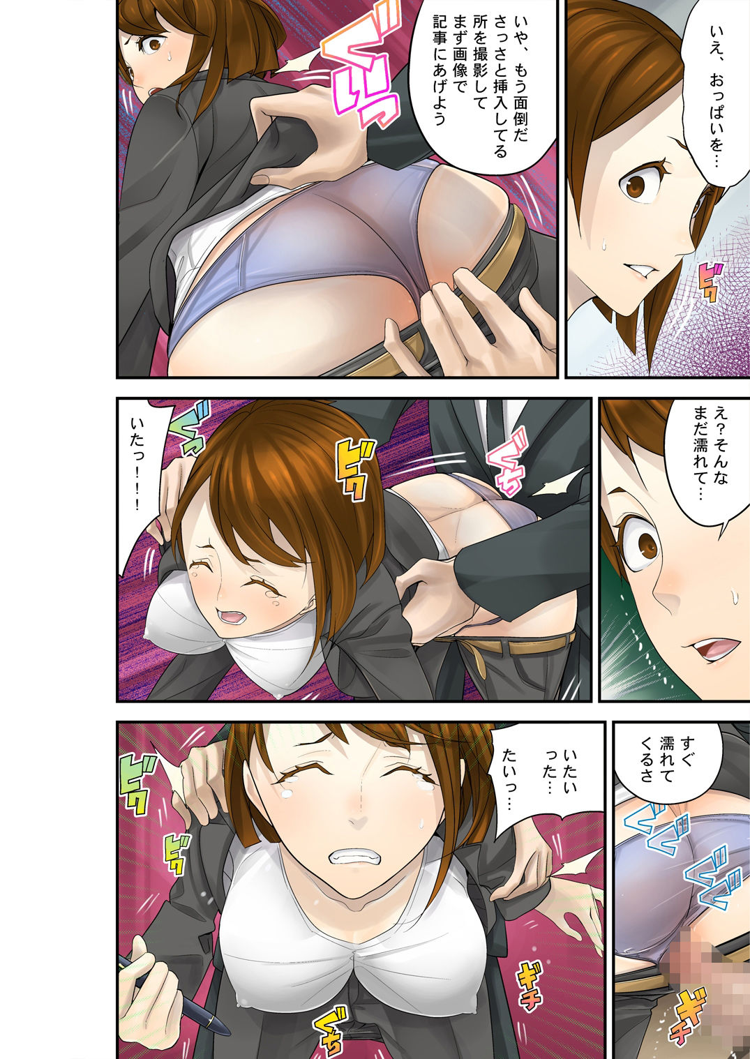 サンプル画像1:性徒指導R-17(さぬきやん) [d_329437]