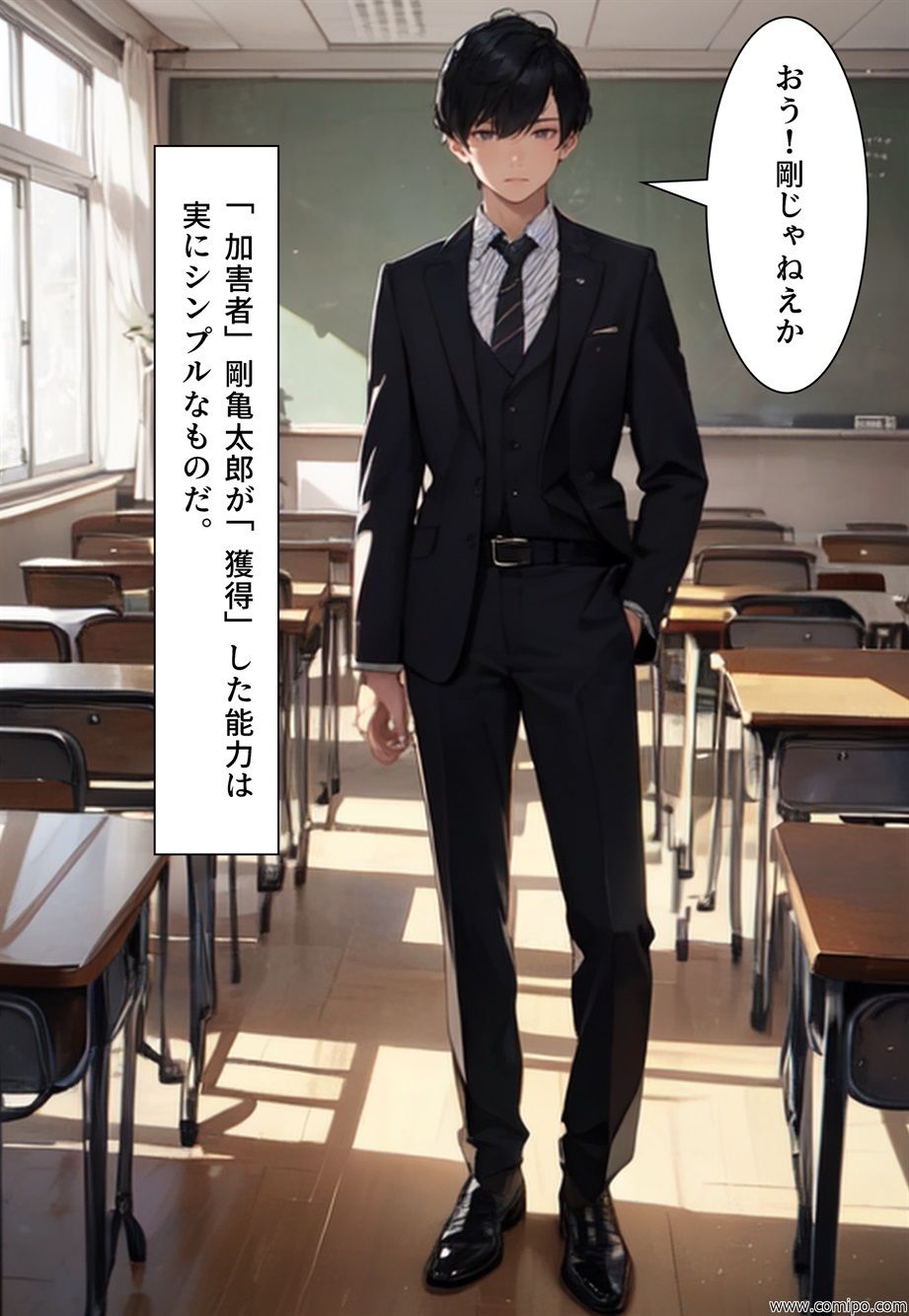 サンプル画像1:ブルー・バード 集団性転換＆強●女装パニック(真城のソフトハウス) [d_329469]