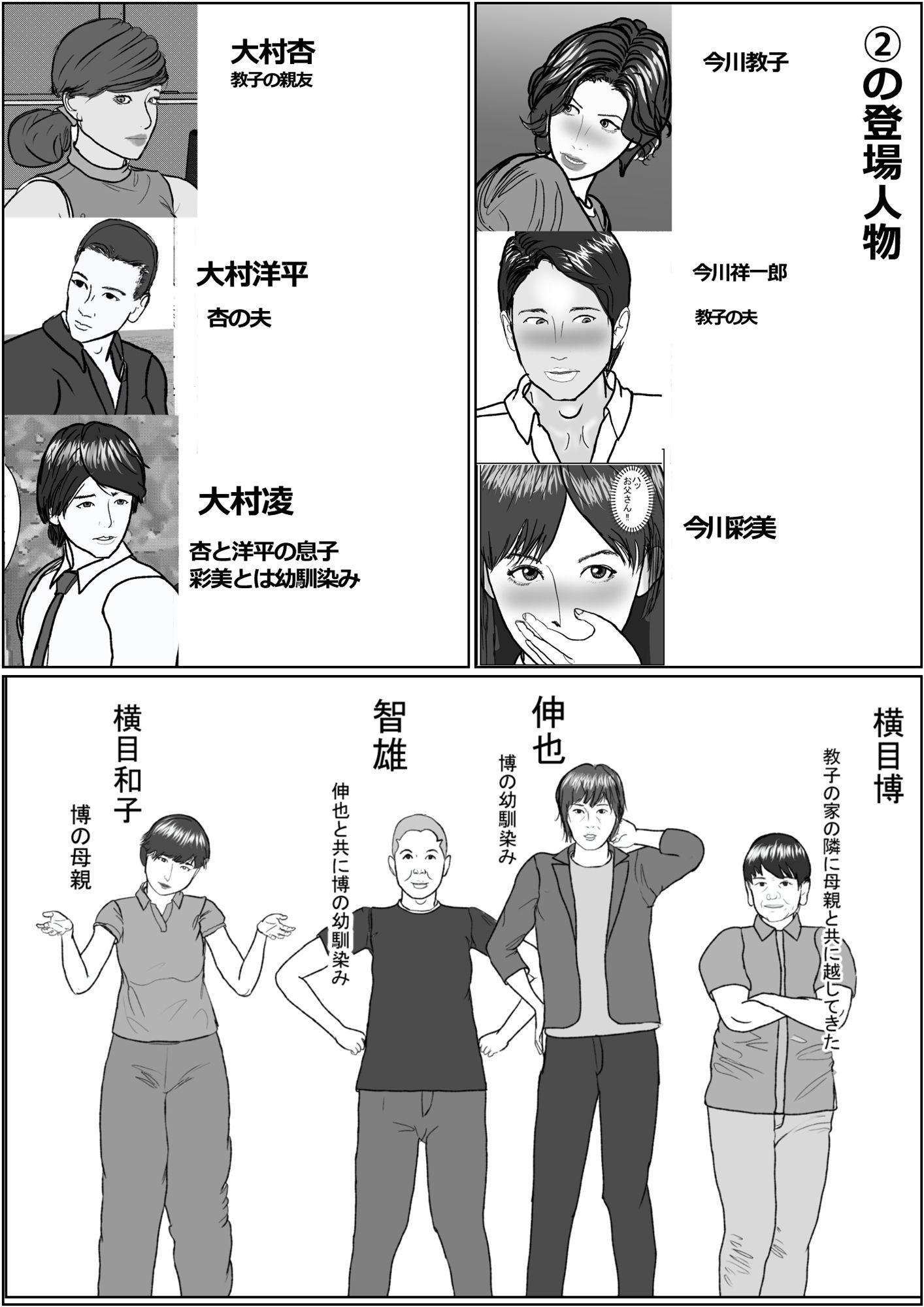 サンプル画像1:悦楽は日常の中に 2(鯛釣舟) [d_329493]