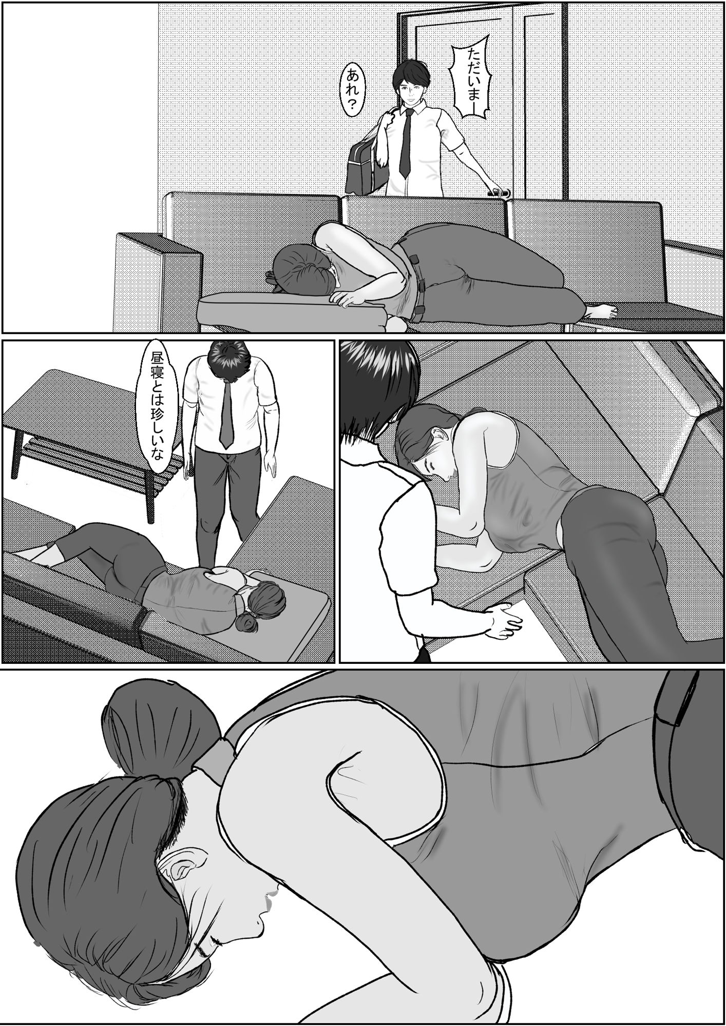 サンプル画像5:悦楽は日常の中に 2(鯛釣舟) [d_329493]