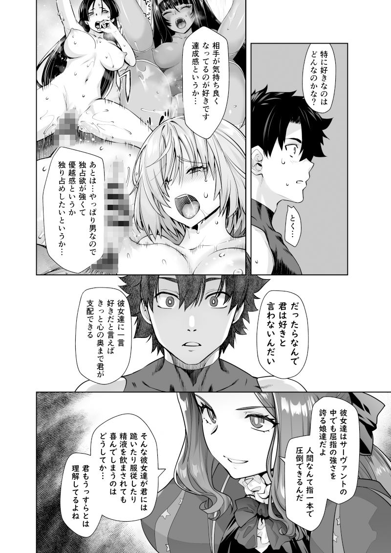 サンプル画像1:HEAVEN’S DRIVE 13(紅茶屋) [d_329507]