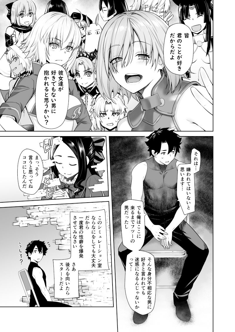 サンプル画像2:HEAVEN’S DRIVE 13(紅茶屋) [d_329507]