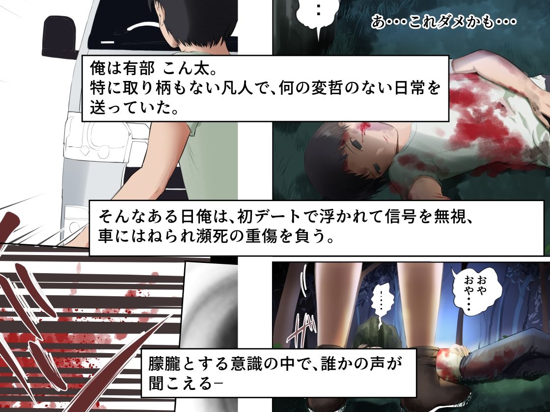 サンプル画像1:異世界病院の雑務係(首都レッカラ) [d_329526]