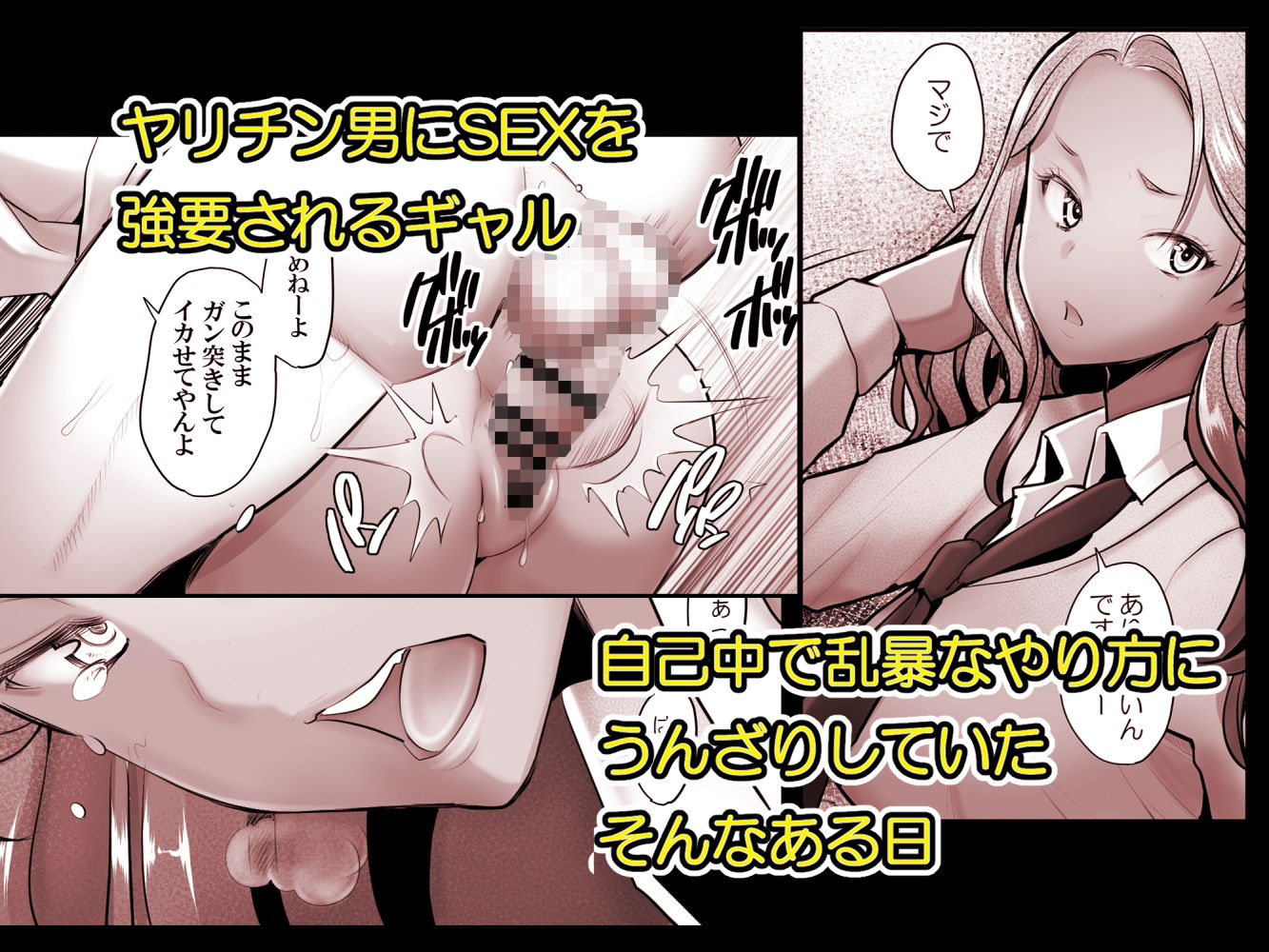 サンプル画像1:優しいチ〇ポに恋するギャル1(琥珀亭) [d_329533]