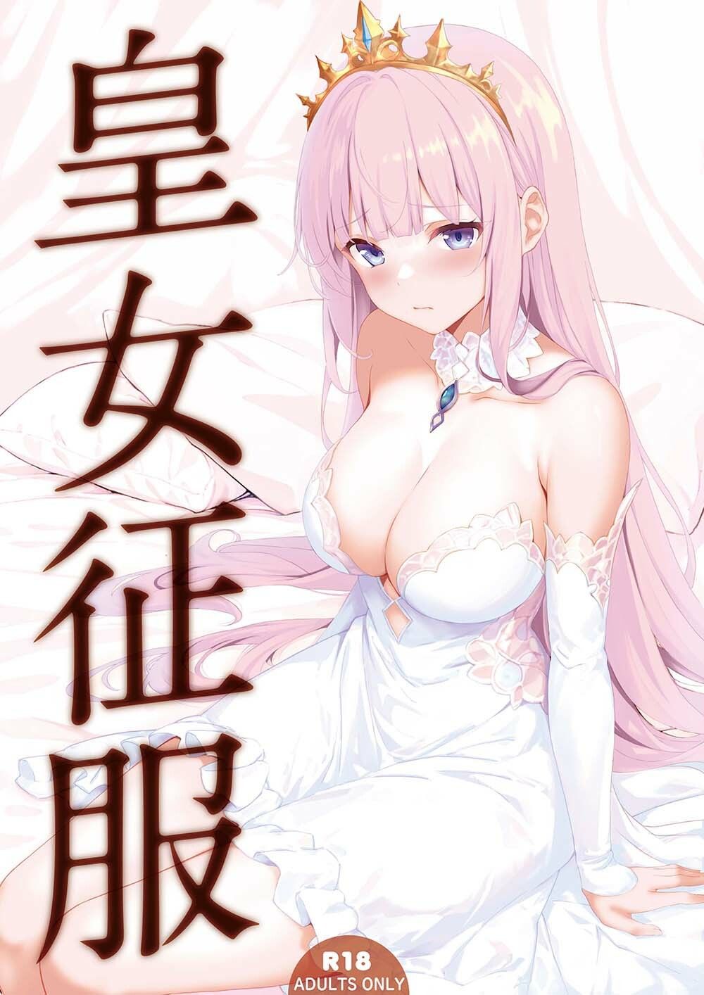 サンプル画像1:皇女征服(セブンデイズホリディ) [d_329535]