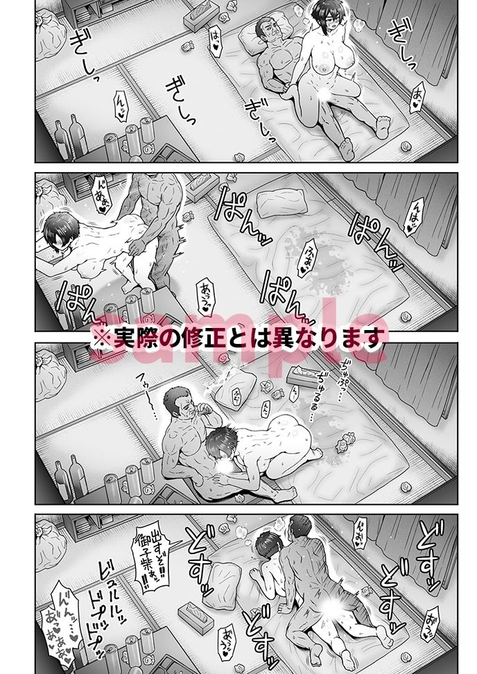 サンプル画像5:不愛想で背の高い彼女が俺の知らない間に…2(エイトビート) [d_329563]