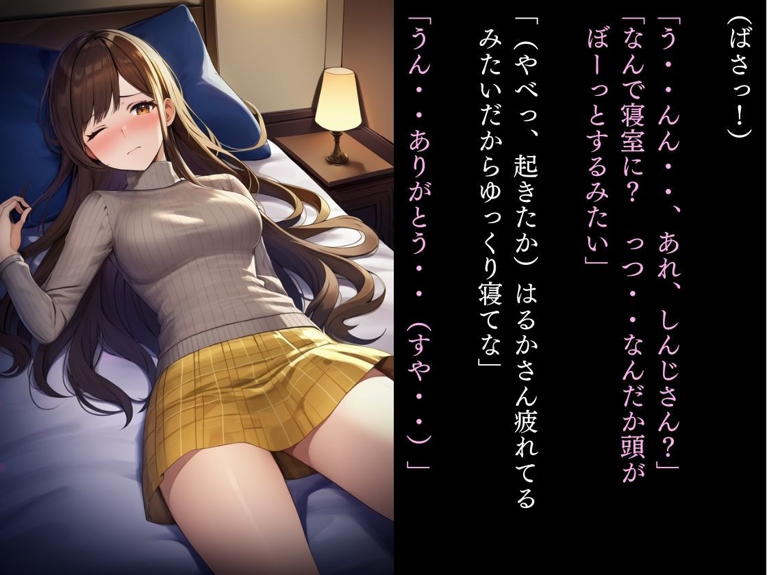 サンプル画像2:美人で巨乳な妻の友人（はるかさん）の家に押し入って中出ししたら妊娠してしまったので再度中出ししてみた(ももバニラ) [d_329592]