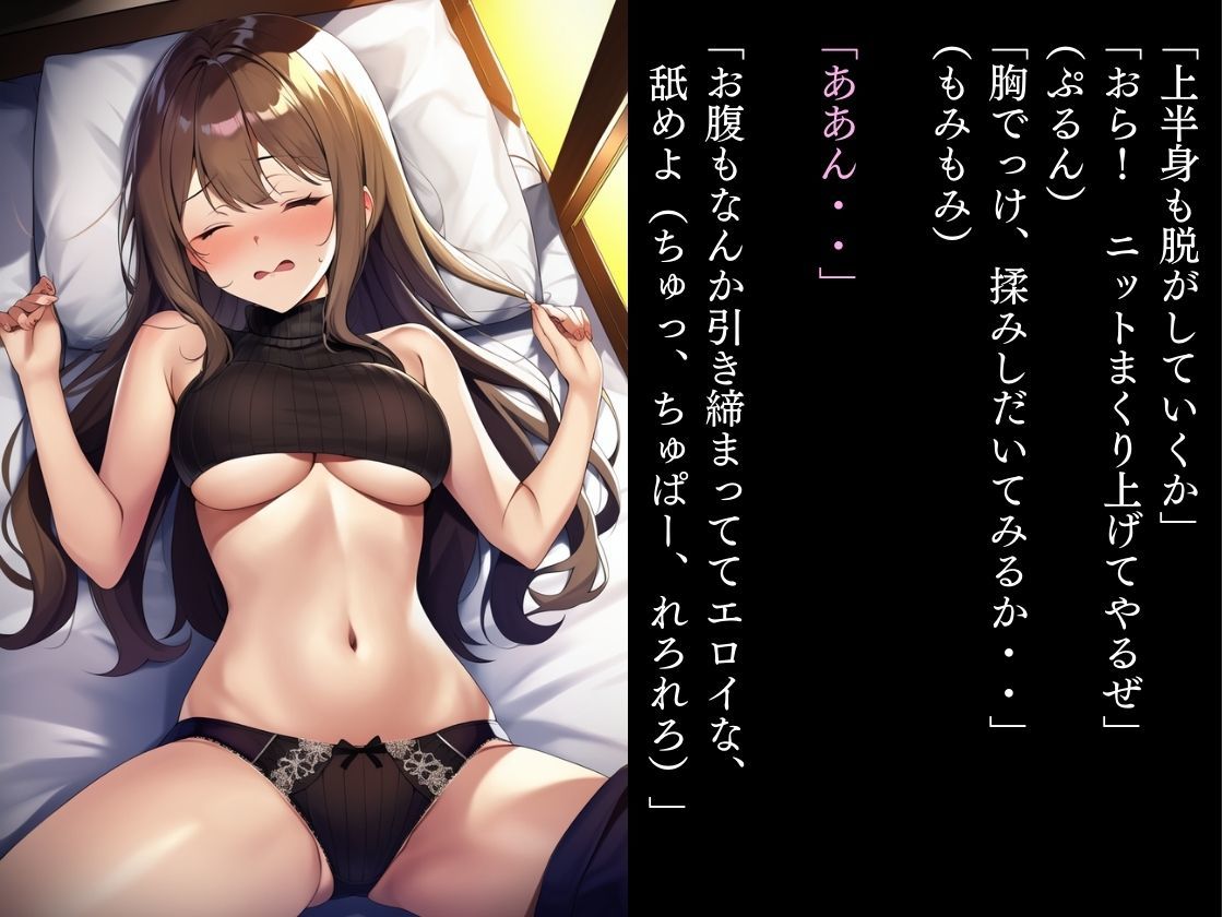 サンプル画像5:美人で巨乳な妻の友人（はるかさん）の家に押し入って中出ししたら妊娠してしまったので再度中出ししてみた(ももバニラ) [d_329592]