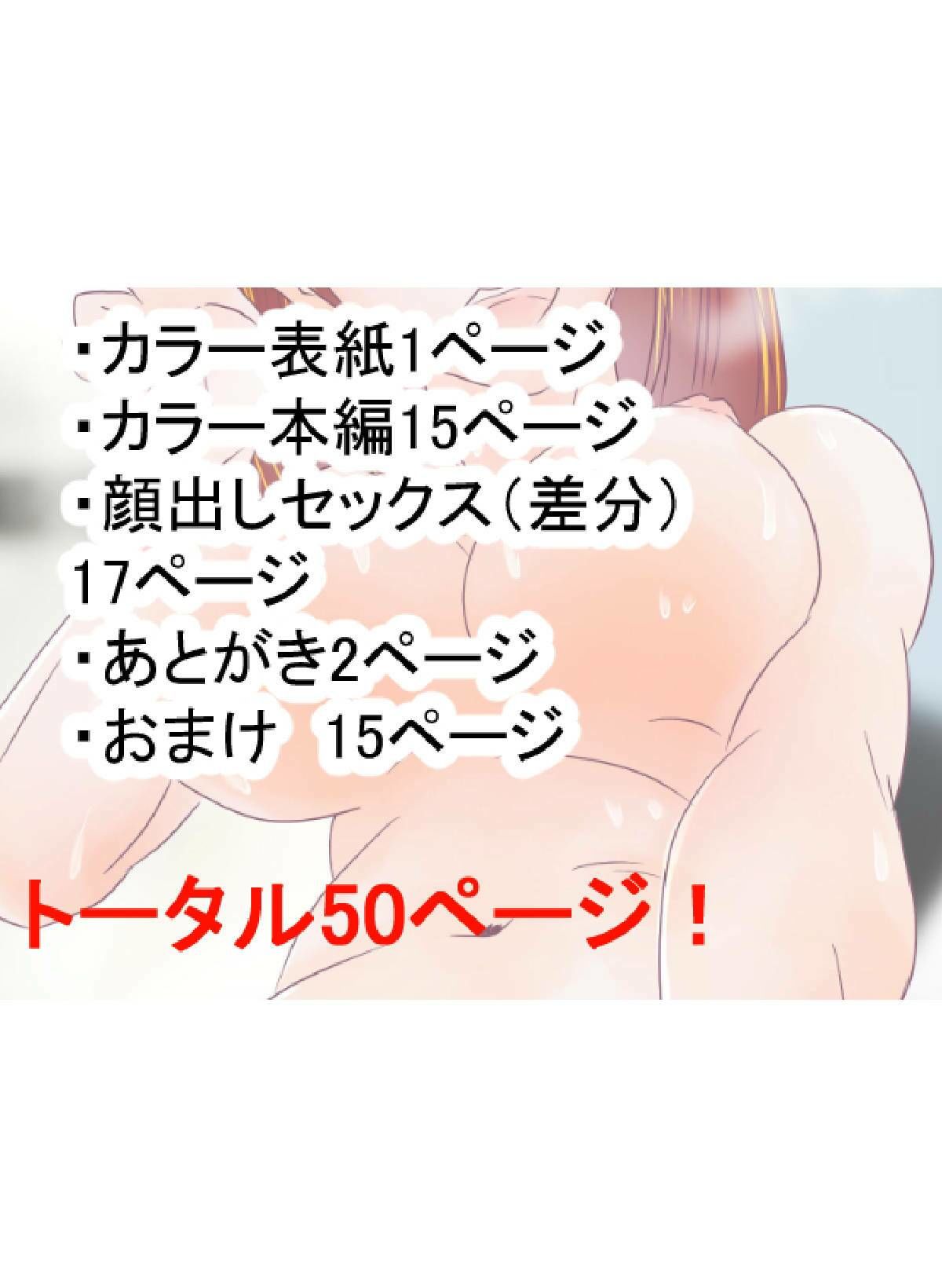 サンプル画像6:あなたの知らない団地性活〜浮気女教師の隠されたサブミッシブ〜(光芒の裁き) [d_329679]