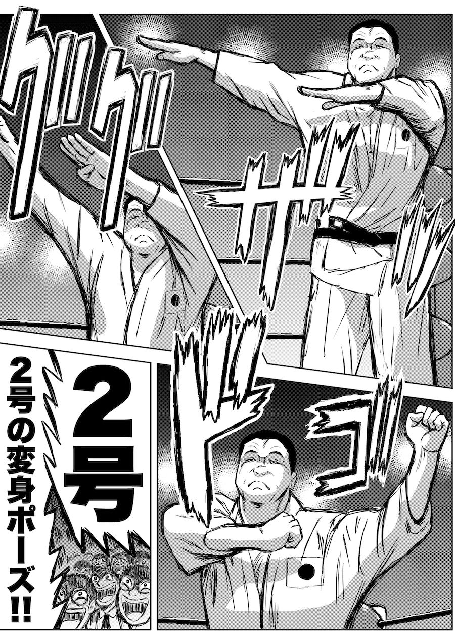 サンプル画像4:転生したら昭和中堅レスラーだった件・第36話〜第38話(徳光康之) [d_329719]