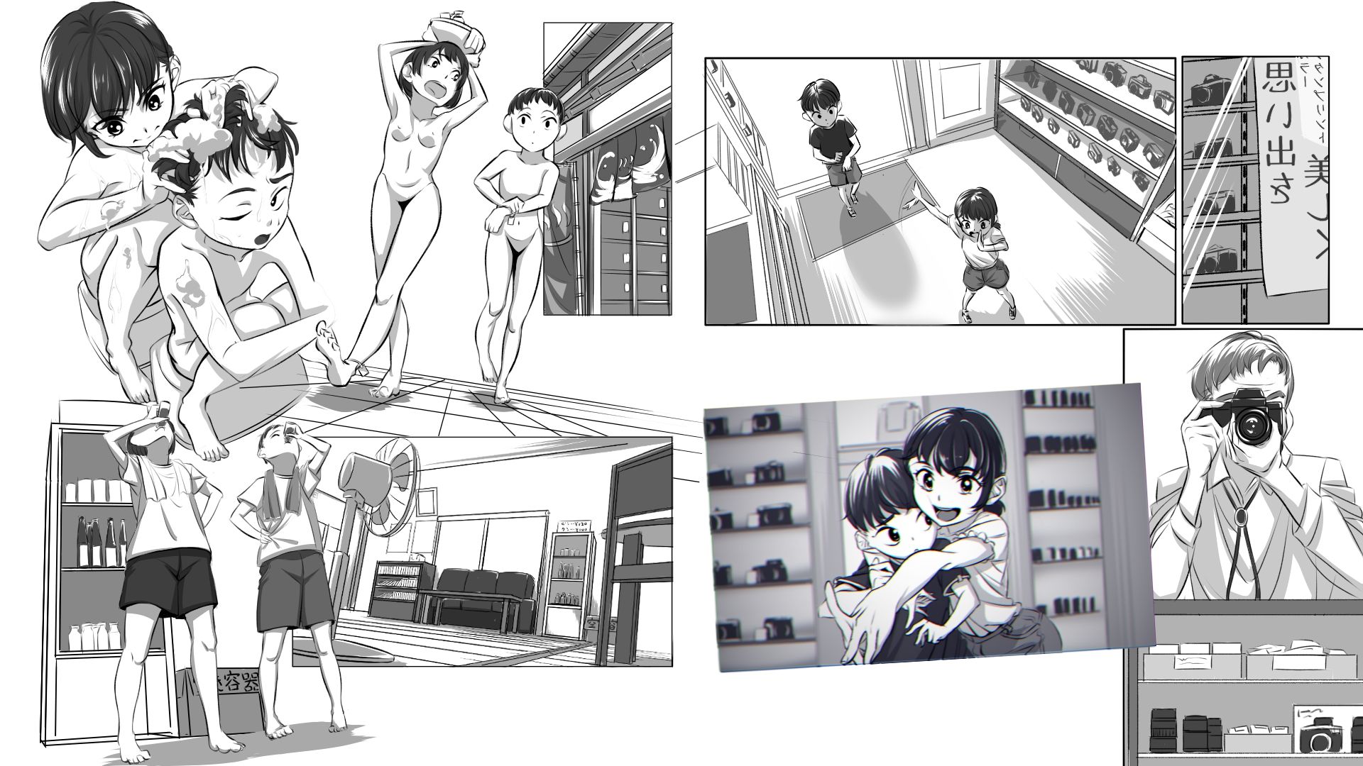 サンプル画像4:ファインダー越し，気づかぬふり(LIMITED宅配所) [d_329721]