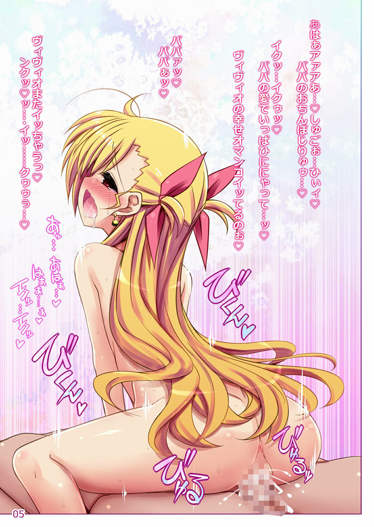 サンプル画像2:しを堂。カラーペーパーズ2(しを堂。) [d_329730]