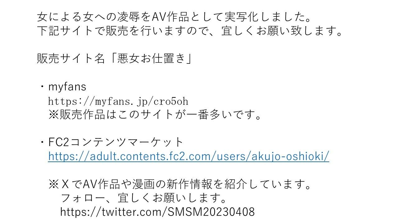 サンプル画像1:美人お母さん お尻物語(女による女への凌●) [d_329736]