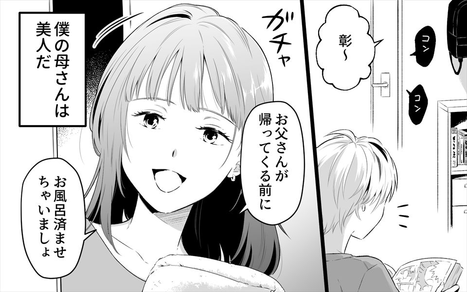 サンプル画像2:美人お母さん お尻物語(女による女への凌●) [d_329736]