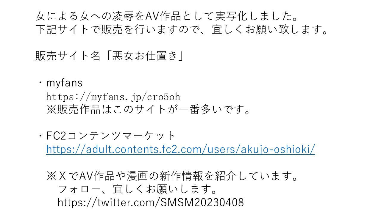 サンプル画像1:母と息子のお尻遊び2(女による女への凌●) [d_329759]