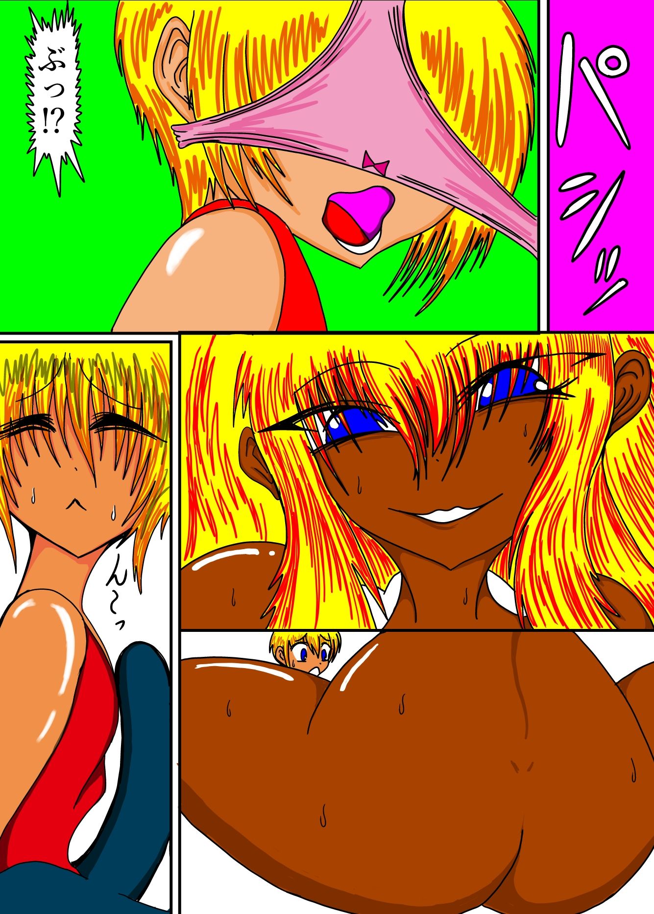 サンプル画像2:立花さんちのばかっぷる(まおう) [d_329779]