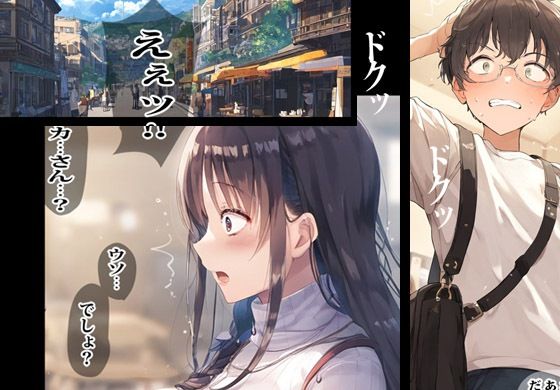 サンプル画像3:アプリで会った人妻は実はご近所さんの巨乳な主婦で最後までヤっちゃいました(ピエトロ) [d_329781]