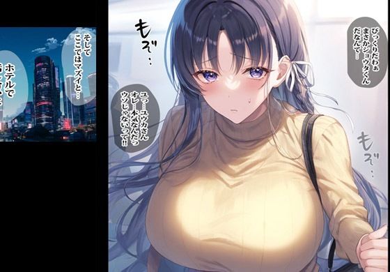 サンプル画像4:アプリで会った人妻は実はご近所さんの巨乳な主婦で最後までヤっちゃいました(ピエトロ) [d_329781]