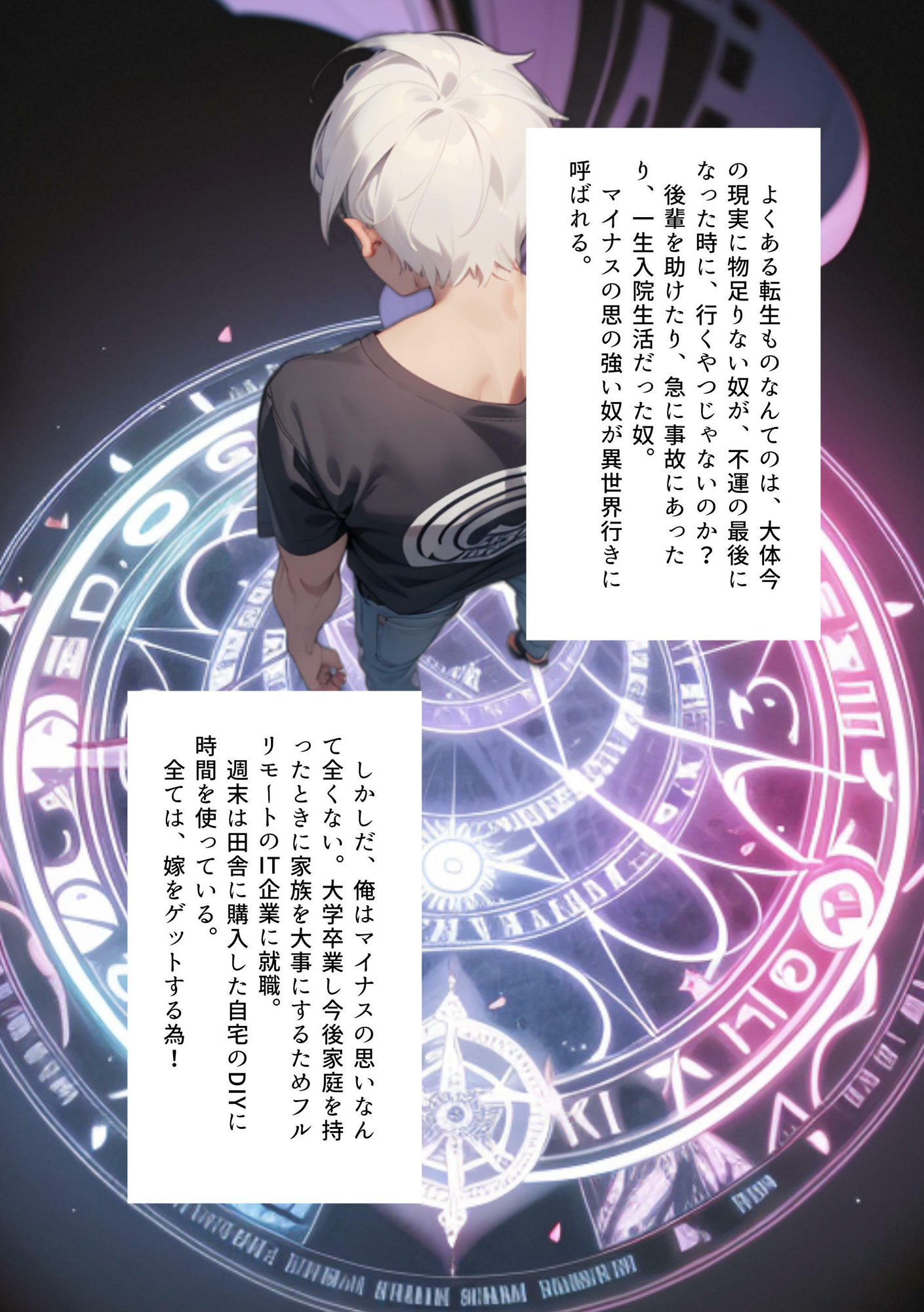 サンプル画像2:異世界マキバものがたり(AI-Digital Art Society) [d_329888]