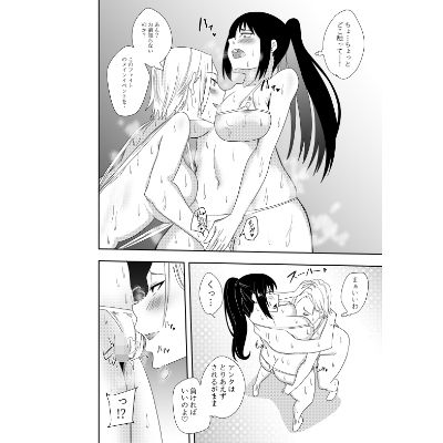 サンプル画像2:ふたなりクノイチ霧雨カエデ キャットファイト編(でらもん) [d_329929]