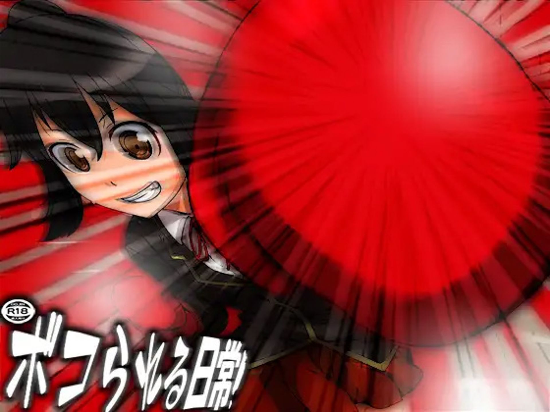 ボコられ 福袋！