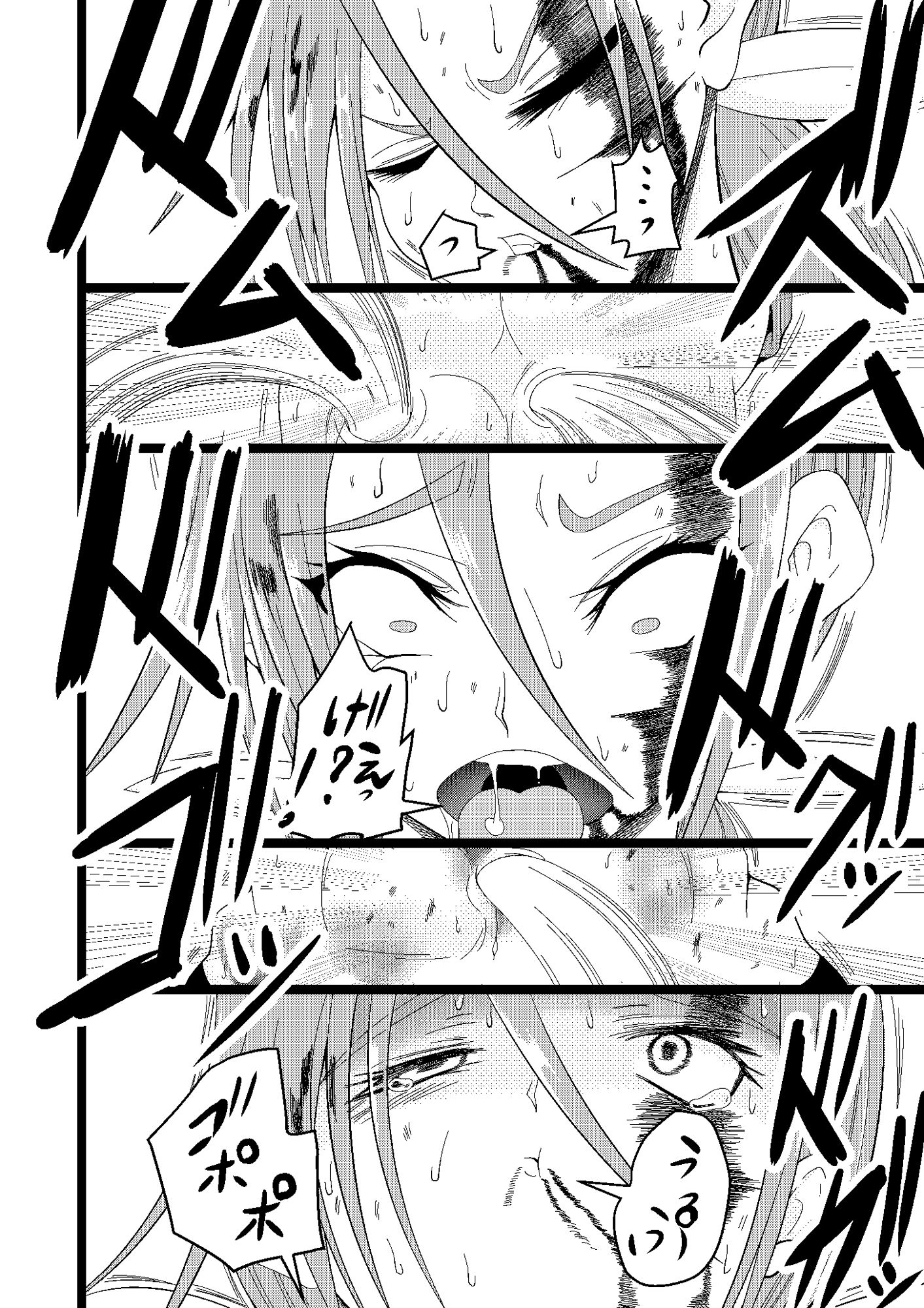 サンプル画像2:腹筋女を触手でぶん殴る(ワニトカゲギス) [d_329973]