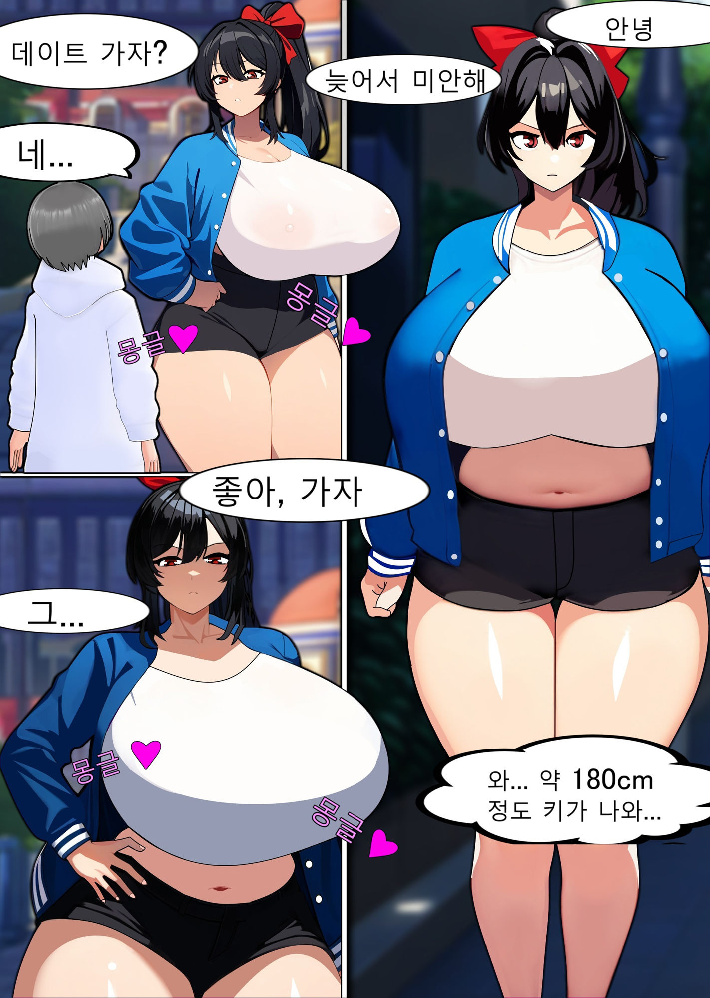 出会い系アプリで知り合ったサキュバスに丸呑みされる Swallowed whole by succubus met on a dating appの画像9