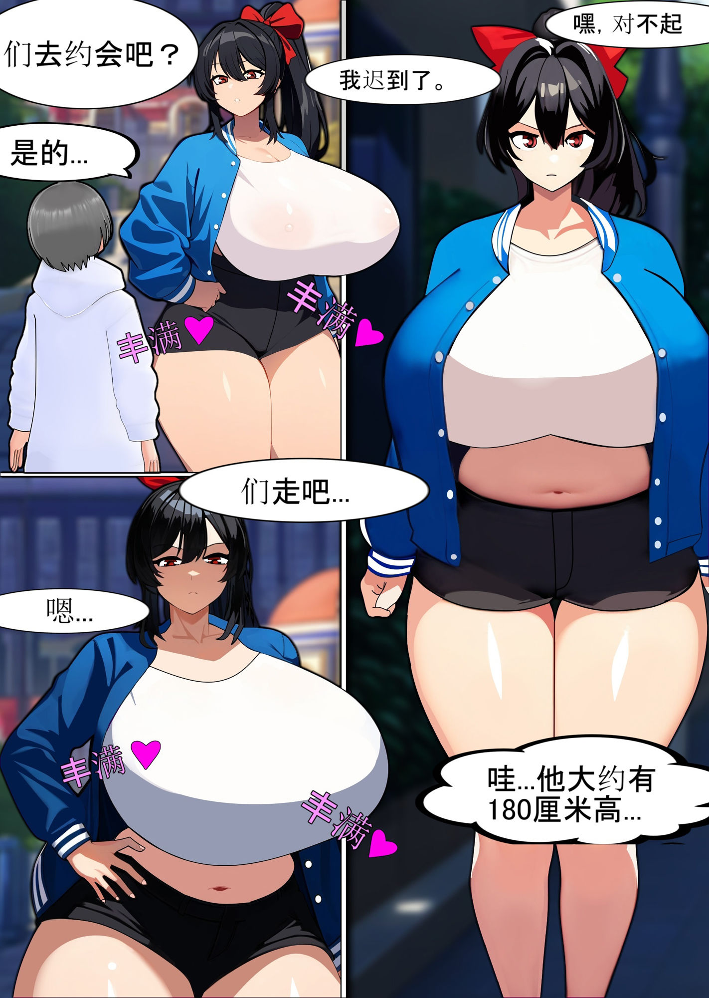 出会い系アプリで知り合ったサキュバスに丸呑みされる Swallowed whole by succubus met on a dating appの画像10