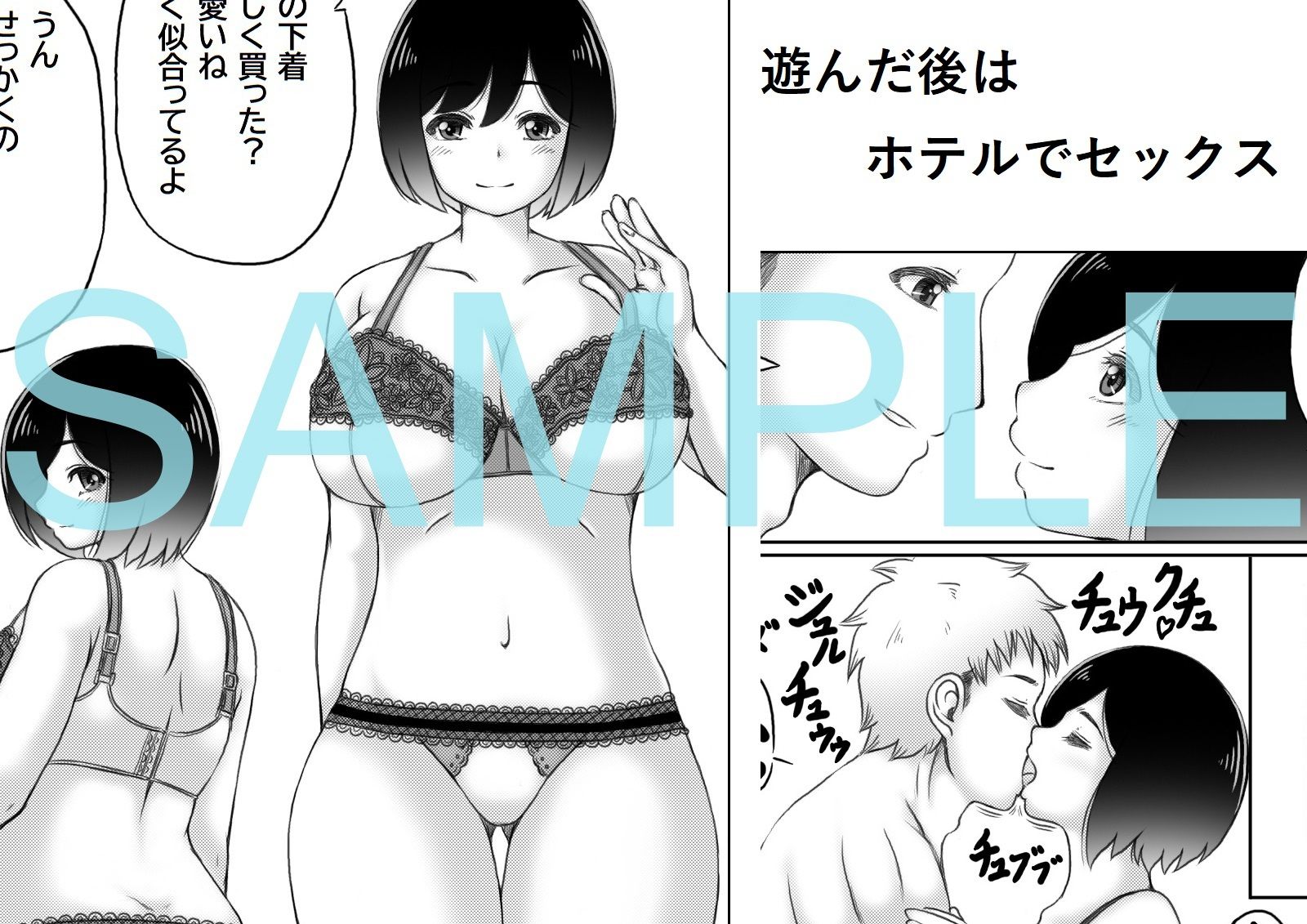 サンプル画像2:雪の日、母と二人3(キリンプラネット) [d_330054]