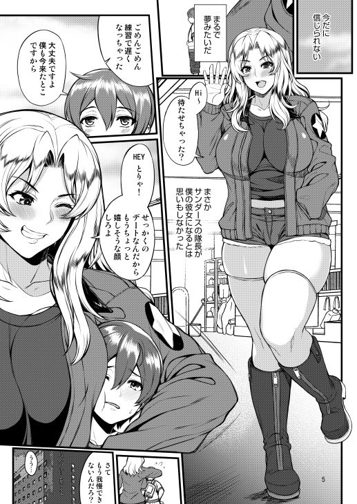 サンプル画像1:米英セックス同盟(Bomb shelter) [d_330065]