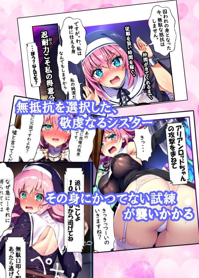 サンプル画像2:君たちはどう死ぬか(ミジンコ研究所) [d_330091]