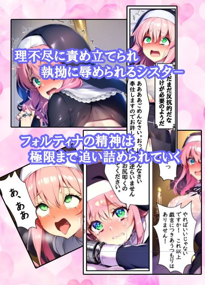 サンプル画像3:君たちはどう死ぬか(ミジンコ研究所) [d_330091]