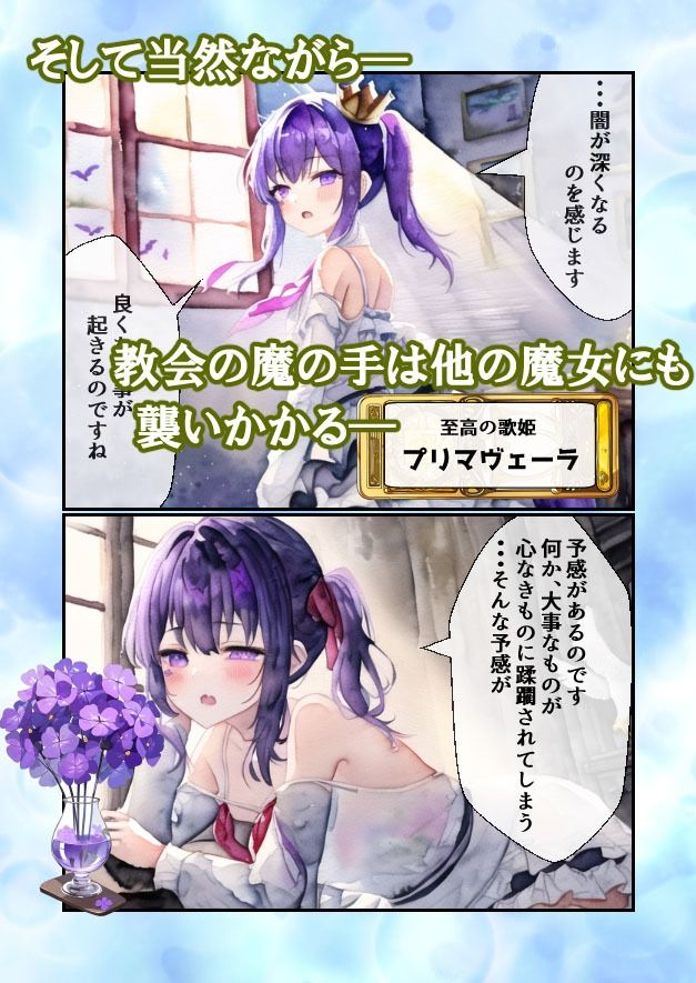 サンプル画像4:君たちはどう死ぬか(ミジンコ研究所) [d_330091]