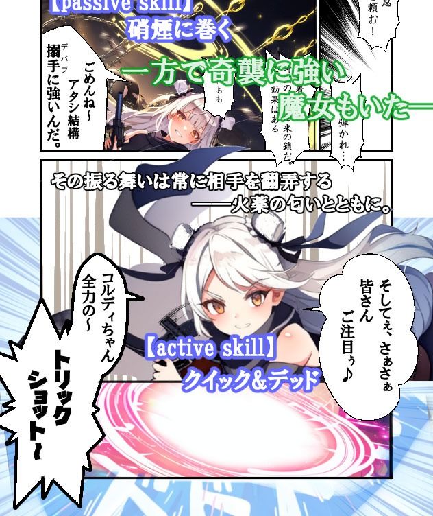 サンプル画像6:君たちはどう死ぬか(ミジンコ研究所) [d_330091]