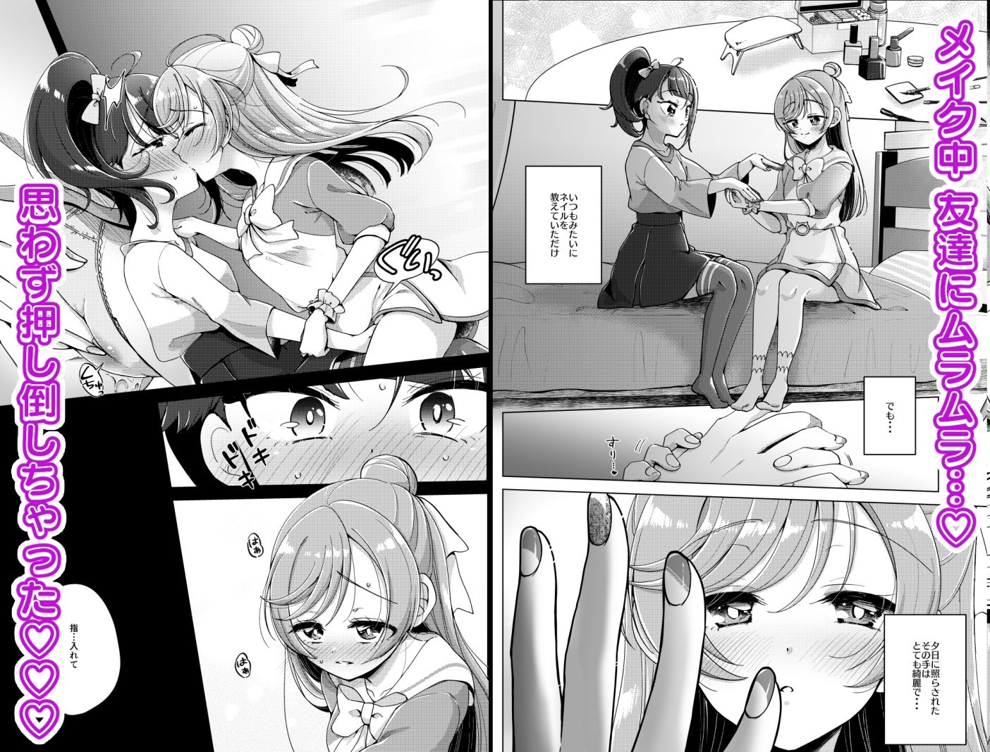 サンプル画像1:残紅の空(ろーぷあいらんど) [d_330127]