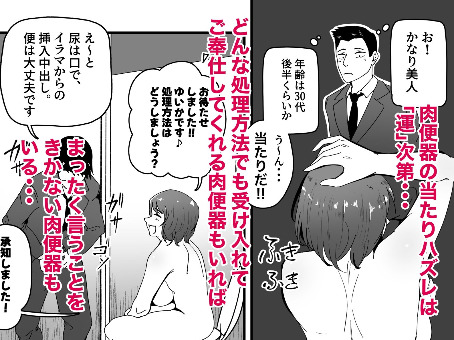 サンプル画像3:男性用トイレはいつも混んでいる。(毛想屋 ワキミウンテン) [d_330140]