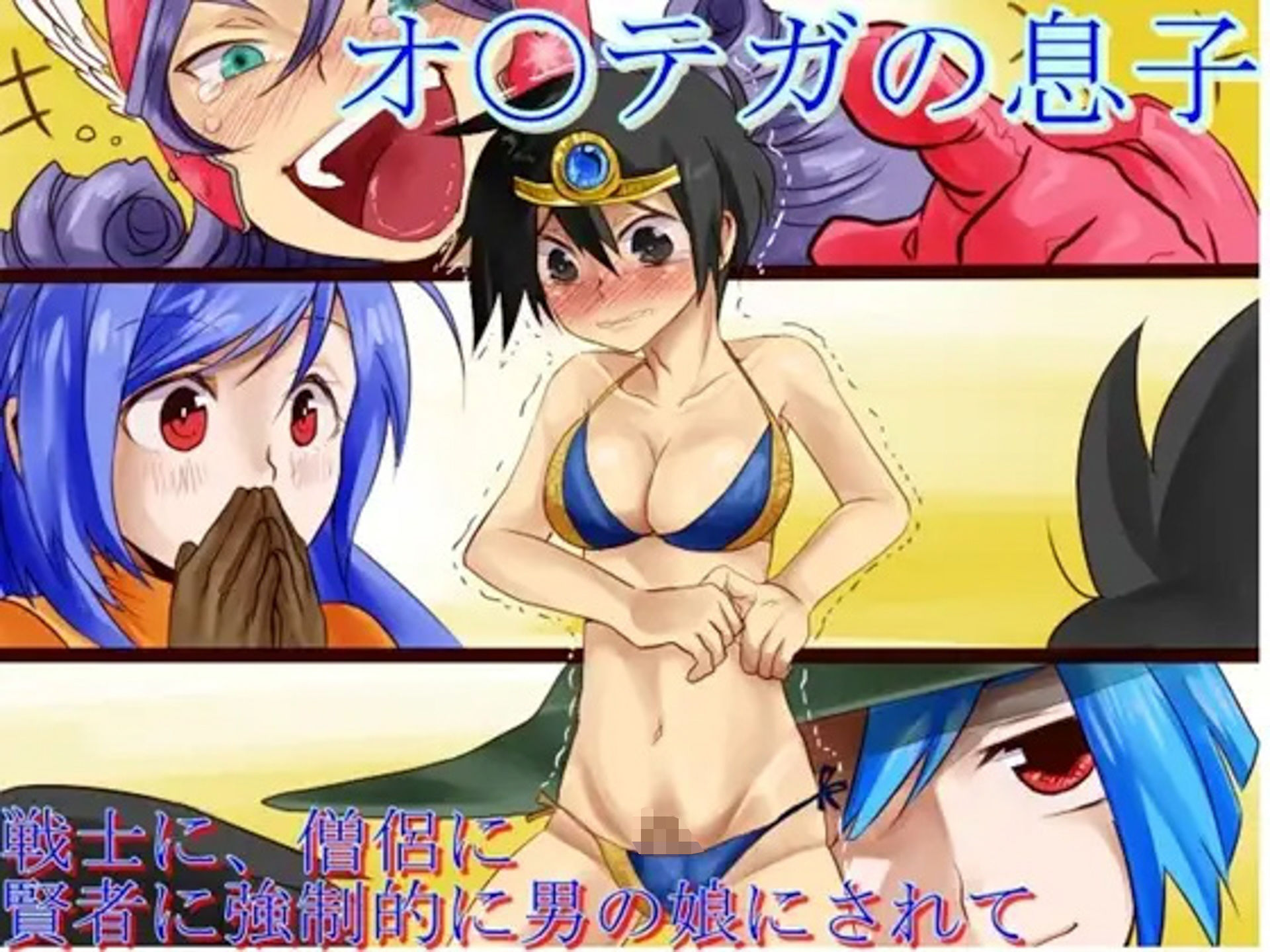 サンプル画像1:女装 総集編(M小説同盟) [d_330168]